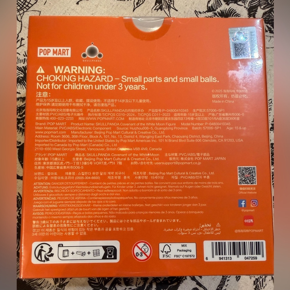 Skullpanda Covenant of The White Moon Pop Mart Limited Edition Lights Up NEW NIB - Picture 10 of 10